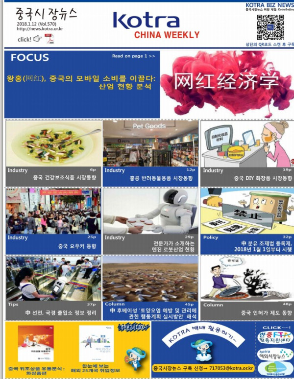 c83de7442dcaaec9abd43e3dae7f0308_1515773854_5871.jpg